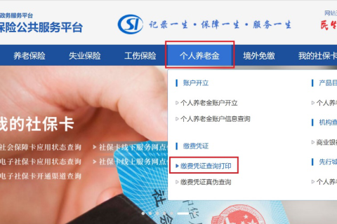 享受個人養(yǎng)老金稅收優(yōu)惠政策“三步走”
