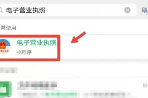 如何查詢自己名下是否注冊了公司，身份證是否被冒用？如果被冒用了，應該怎么處理？